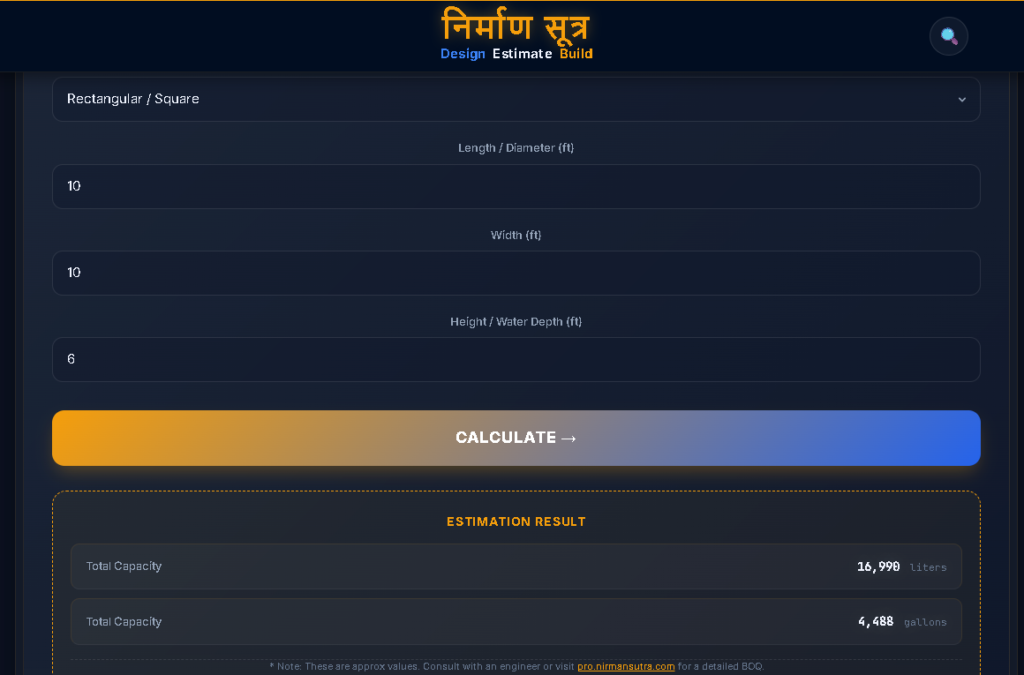 Water Tank Capacity Calculator Nirman Sutra Tools Result